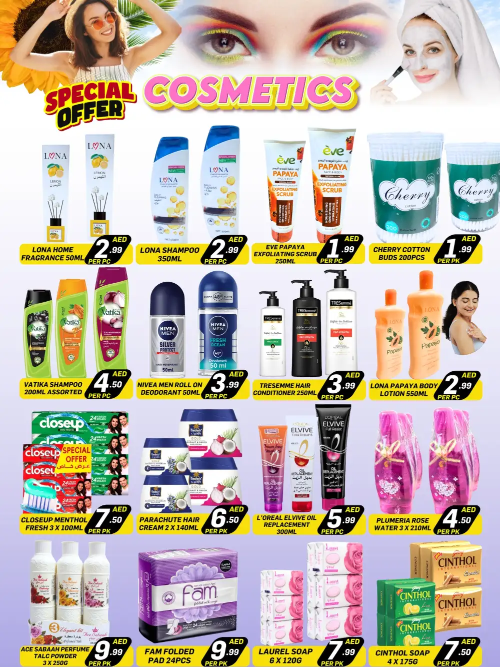 City Max Ajman Hello Summer Savings | May 2026 page 6
