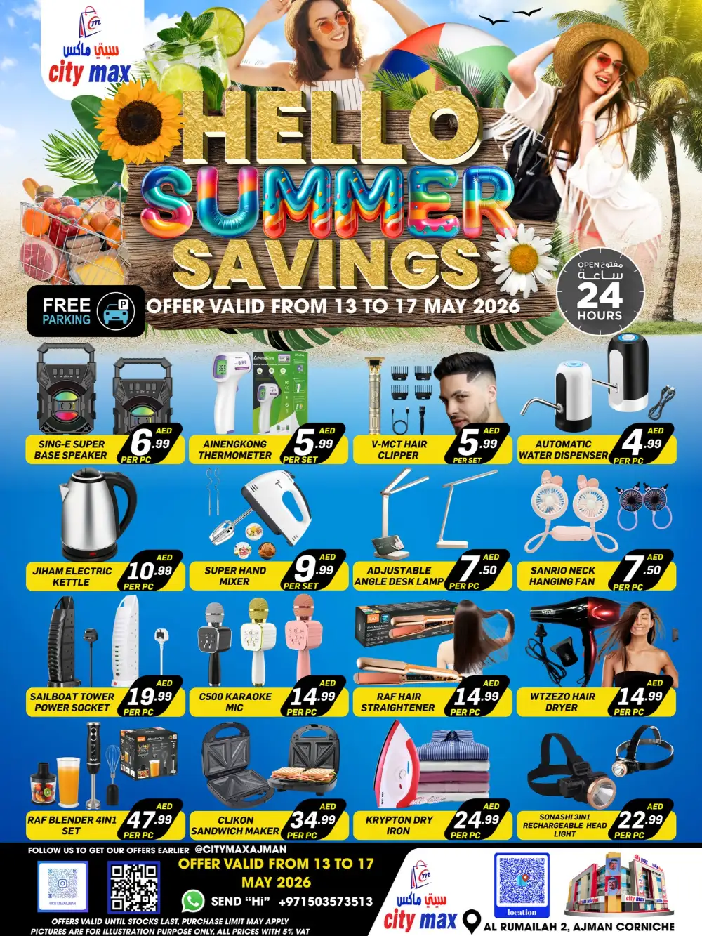 City Max Ajman Hello Summer Savings | May 2026 page 8