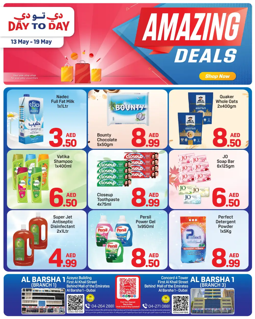 Day To Day Al Barsha Amazing Deals | May 2026 page 1