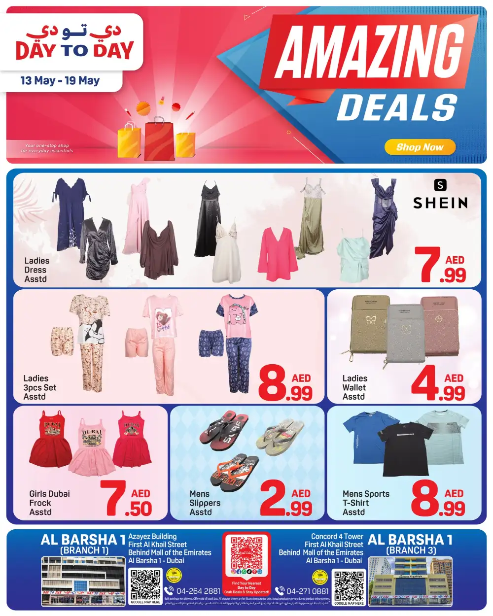 Day To Day Al Barsha Amazing Deals | May 2026 page 8