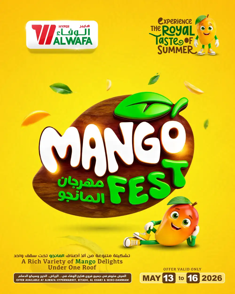Hyper Alwafa Mango Fest Deals | May 2026 page 1