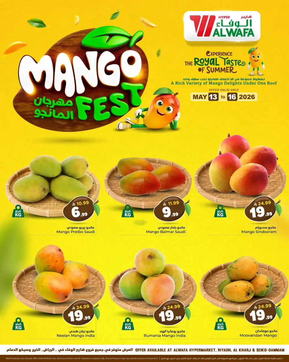Hyper Alwafa Mango Fest Deals | May 2026 page 4