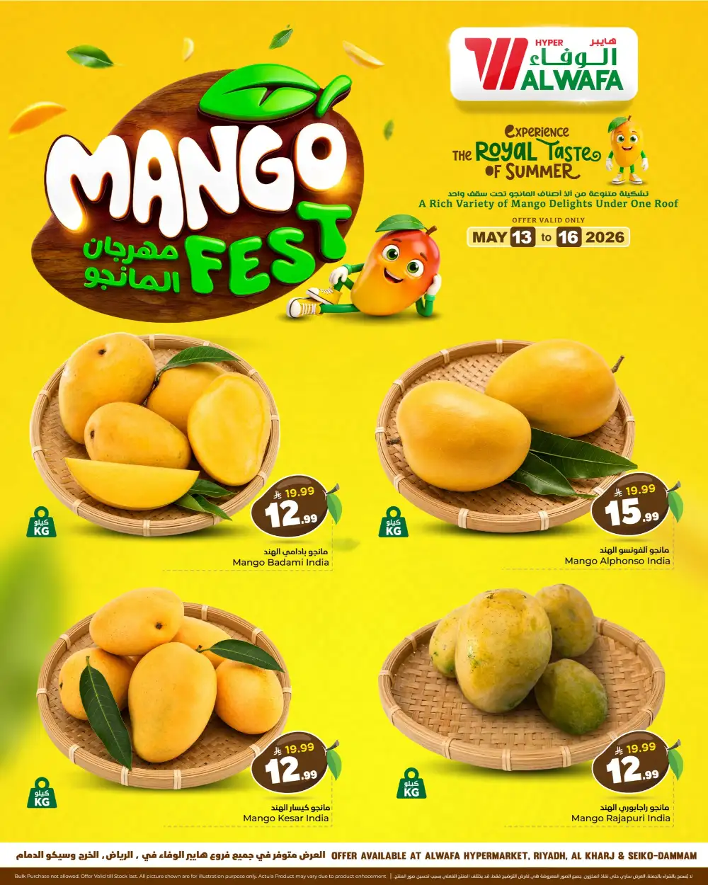 Hyper Alwafa Mango Fest Deals | May 2026 page 5