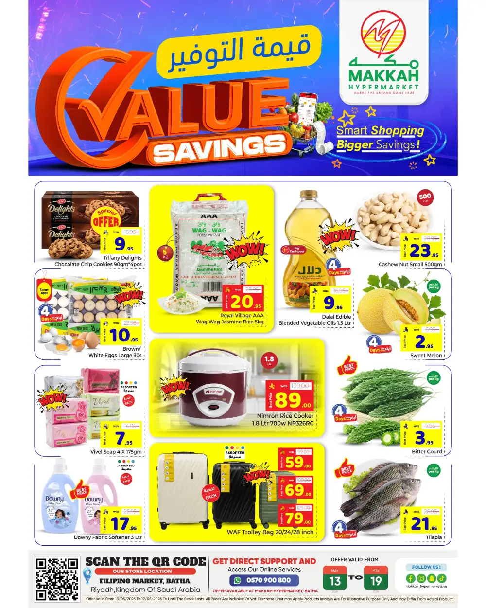 Makkah Hypermarket Batha Value Savings | May 2026 page 1