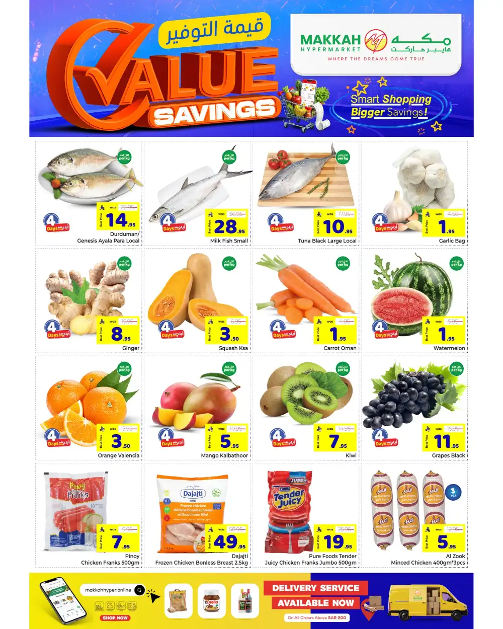 Makkah Hypermarket Batha Value Savings | May 2026 page 2