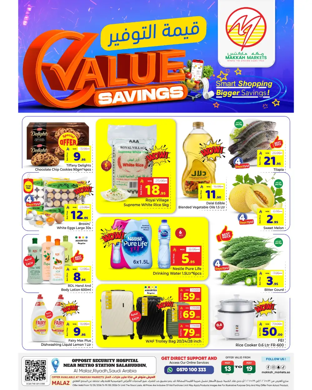 Makkah Markets Malaz Value Savings & Deals | May 2026 page 1