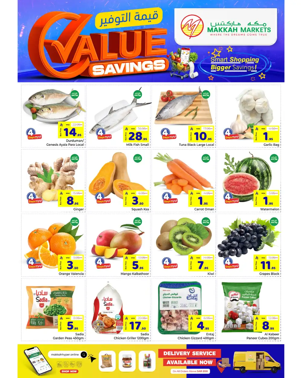 Makkah Markets Malaz Value Savings & Deals | May 2026 page 2