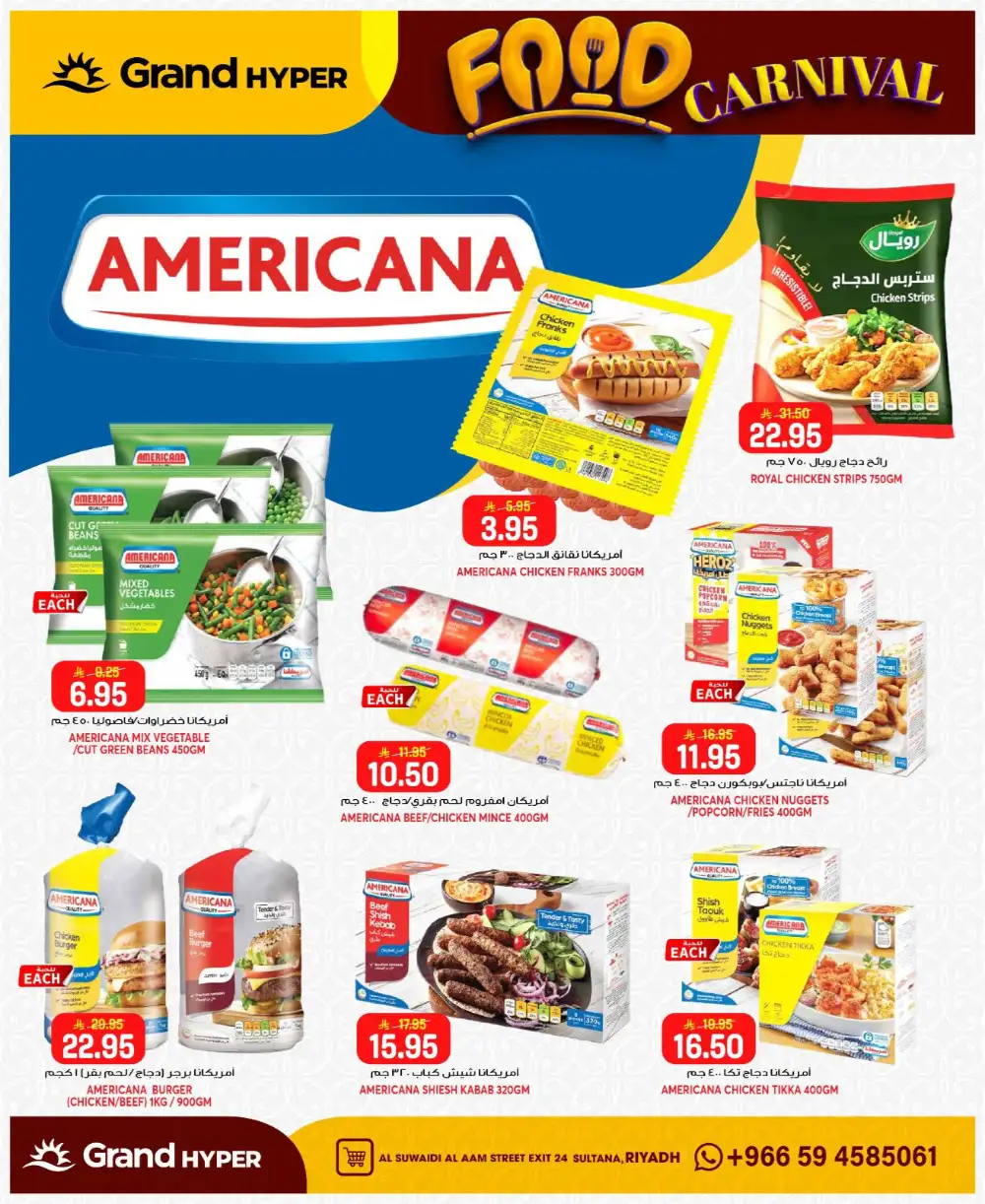 Grand Hyper Suwaidi Food Carnival & Offers | May 2026 page 8