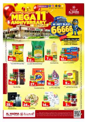 Al Madina Riyadh 11th Anniversary Deals | 60% Off | May 2026 flyer cover