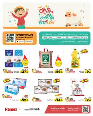 Ramez Saudi Eid Joy Offers | Up to 55% Off | May 2026 flyer cover