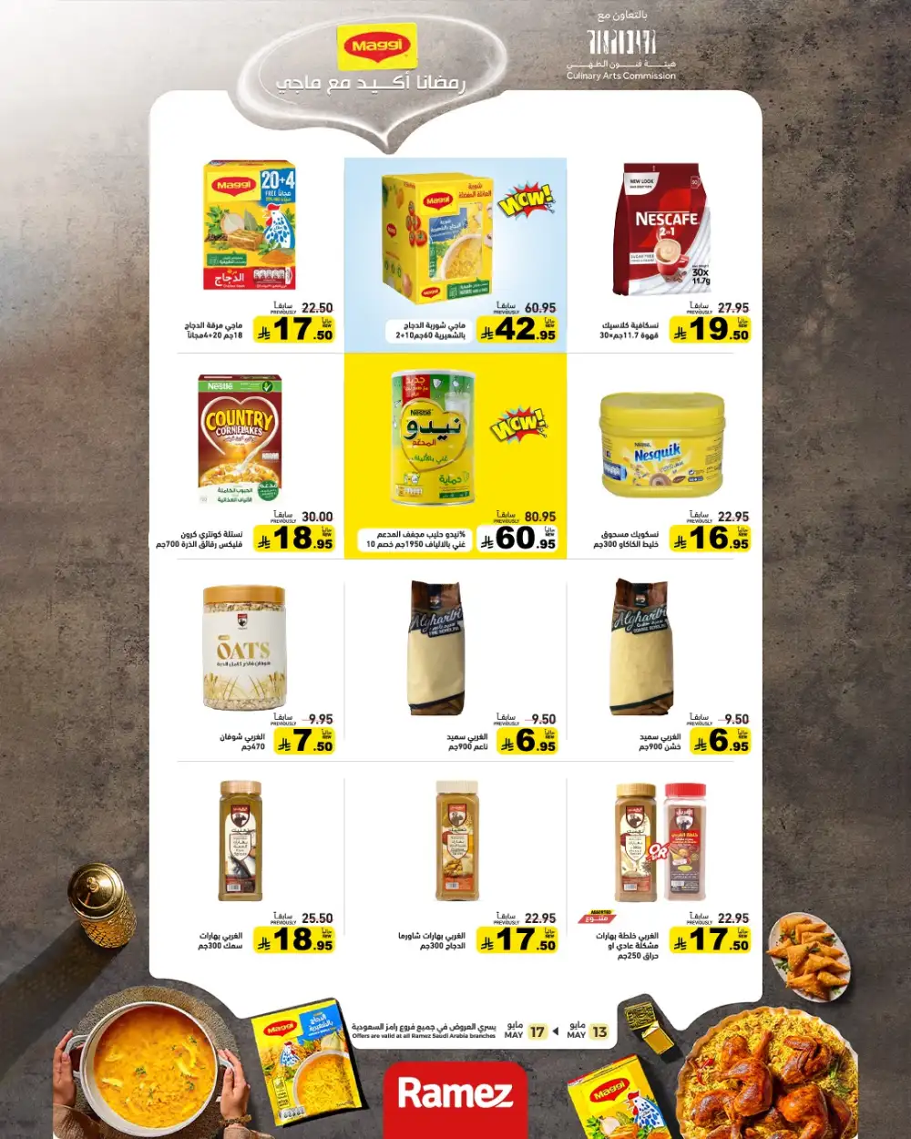 Ramez Saudi Eid Joy Offers | Up to 55% Off | May 2026 page 16