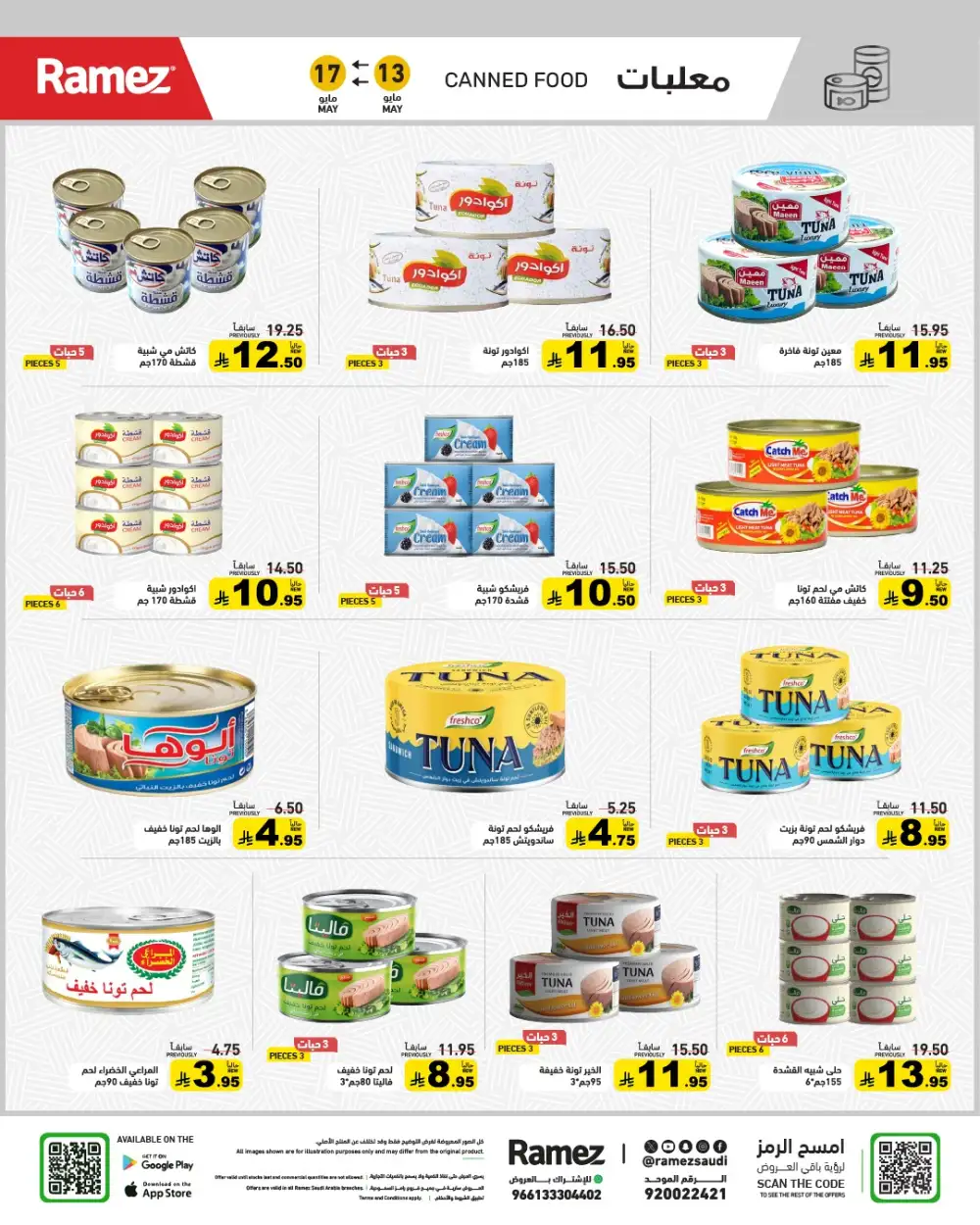 Ramez Saudi Eid Joy Offers | Up to 55% Off | May 2026 page 19