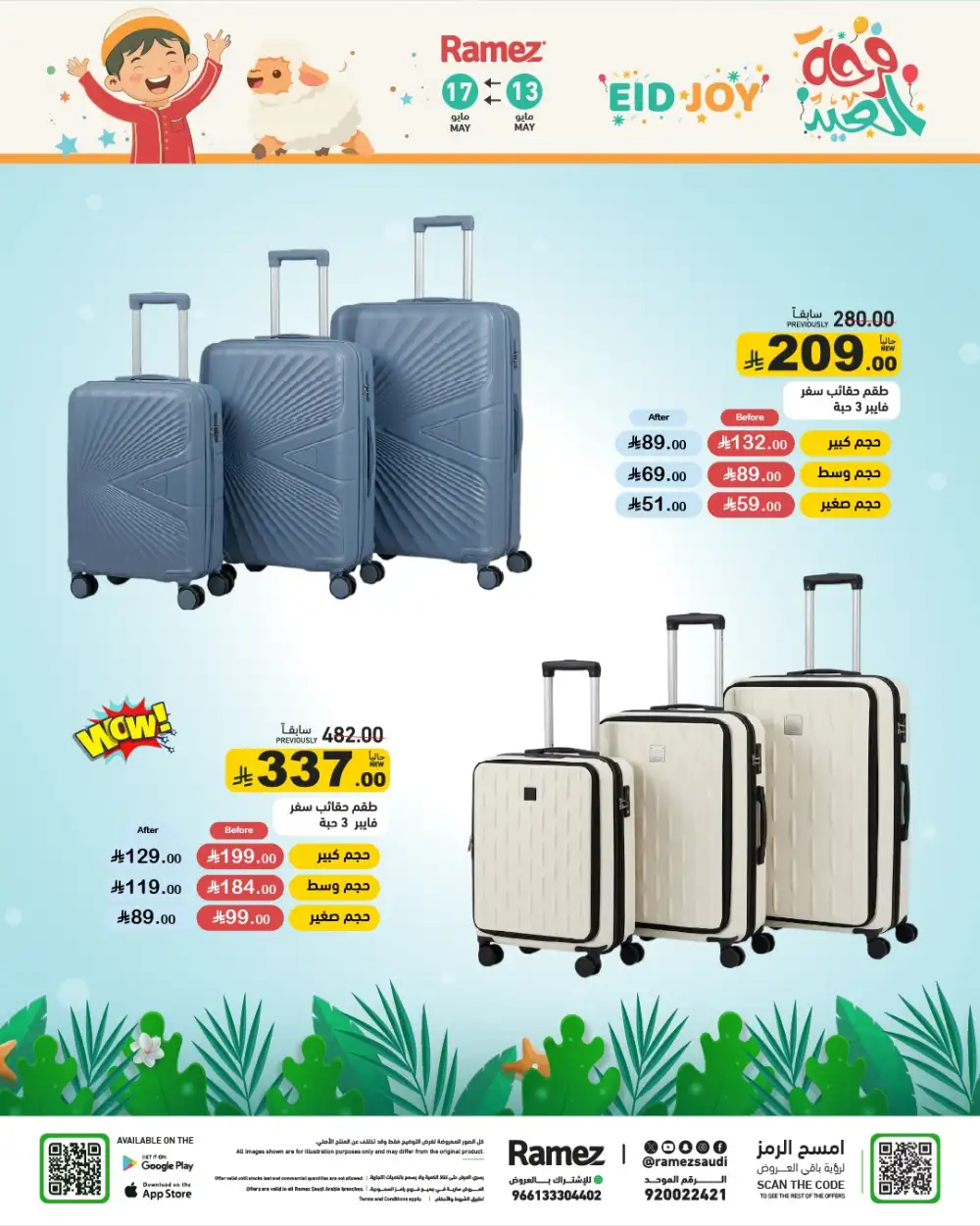 Ramez Saudi Eid Joy Offers | Up to 55% Off | May 2026 page 60