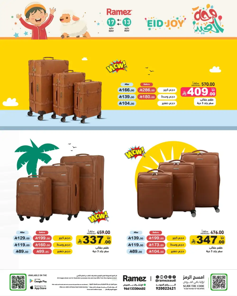 Ramez Saudi Eid Joy Offers | Up to 55% Off | May 2026 page 61