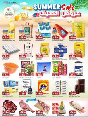 Al Madina Tuwaiq Riyadh 11th Anniversary | Up to 60% Off | May 2026 flyer cover