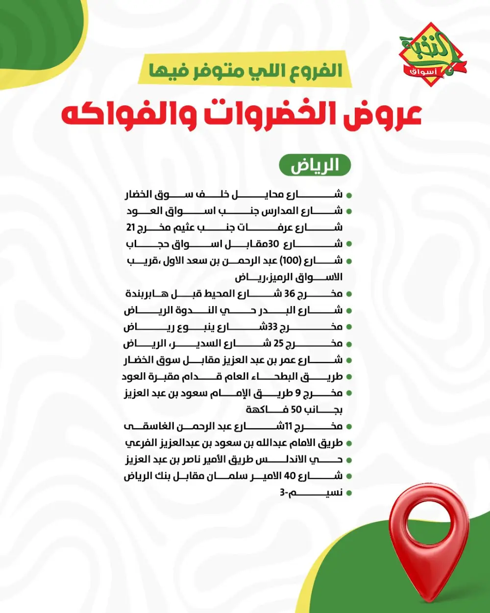 Fresh Deals page 6