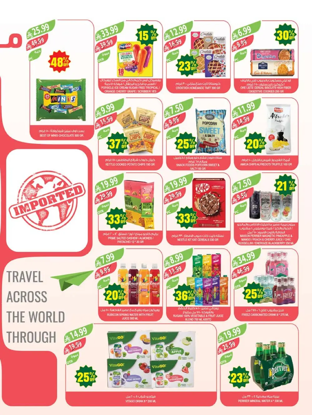 Farm Superstores KSA Weekly Offers | 48th Anniversary Deals | May 13 – 19, 2026 page 12