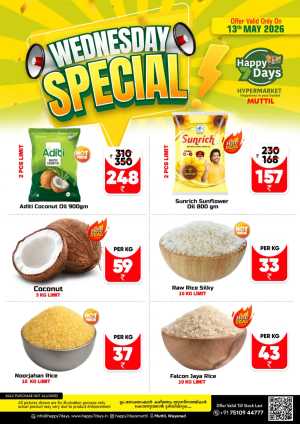 Wednesday special flyer cover