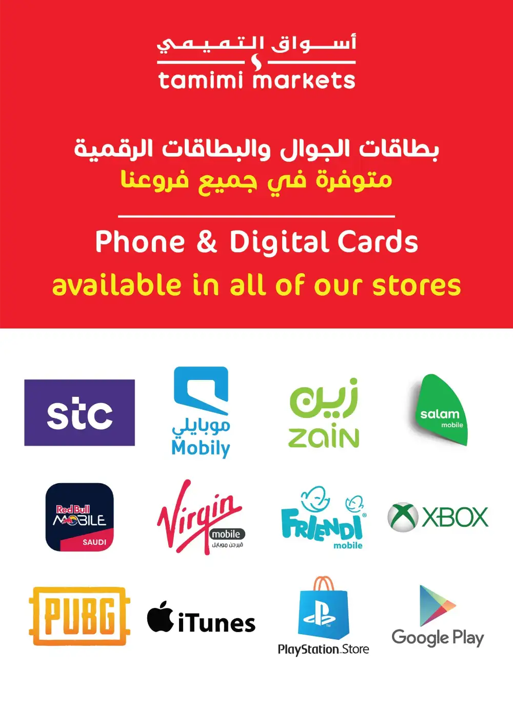 Tamimi Markets Eid Deals - Up to 65% Off | May 2026 page 28