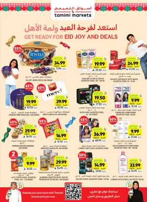 Tamimi Markets Eid Deals - Up to 65% Off | May 2026 flyer cover