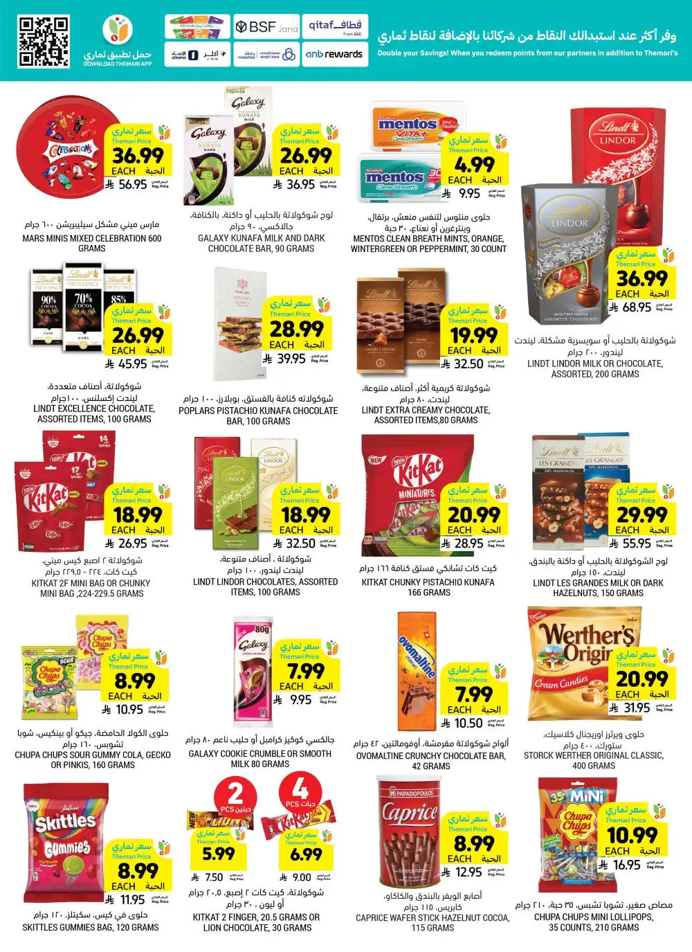Tamimi Markets Eid Deals - Up to 65% Off | May 2026 page 38