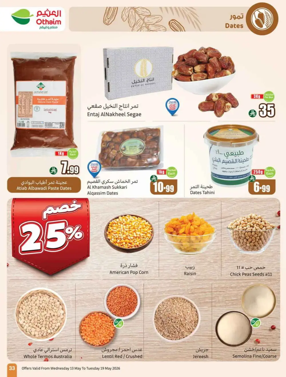 Othaim Market Saudi 5-10-15 SAR Offers | May 2026 page 33