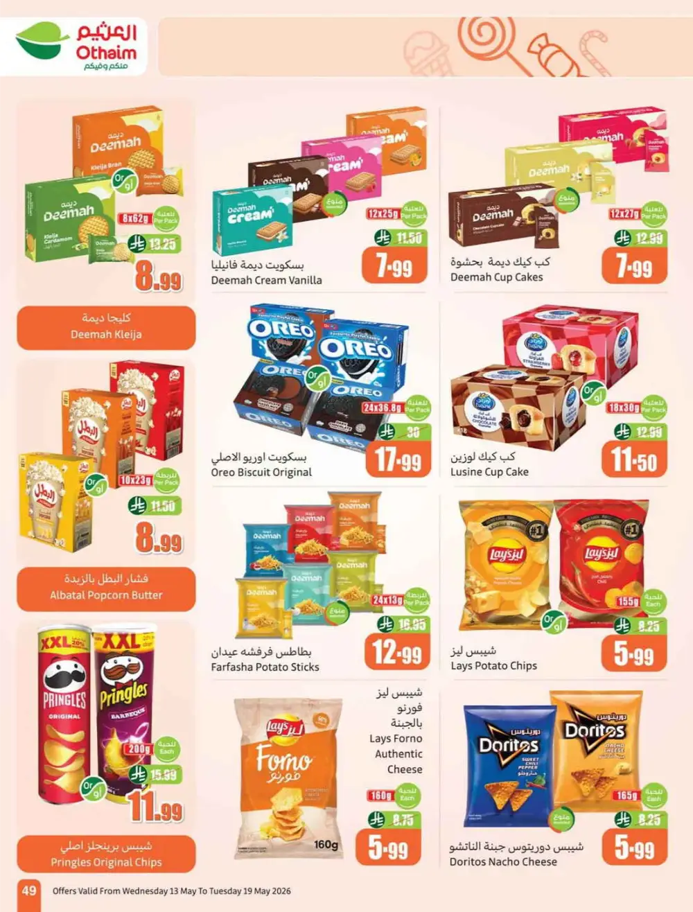 Othaim Market Saudi 5-10-15 SAR Offers | May 2026 page 49