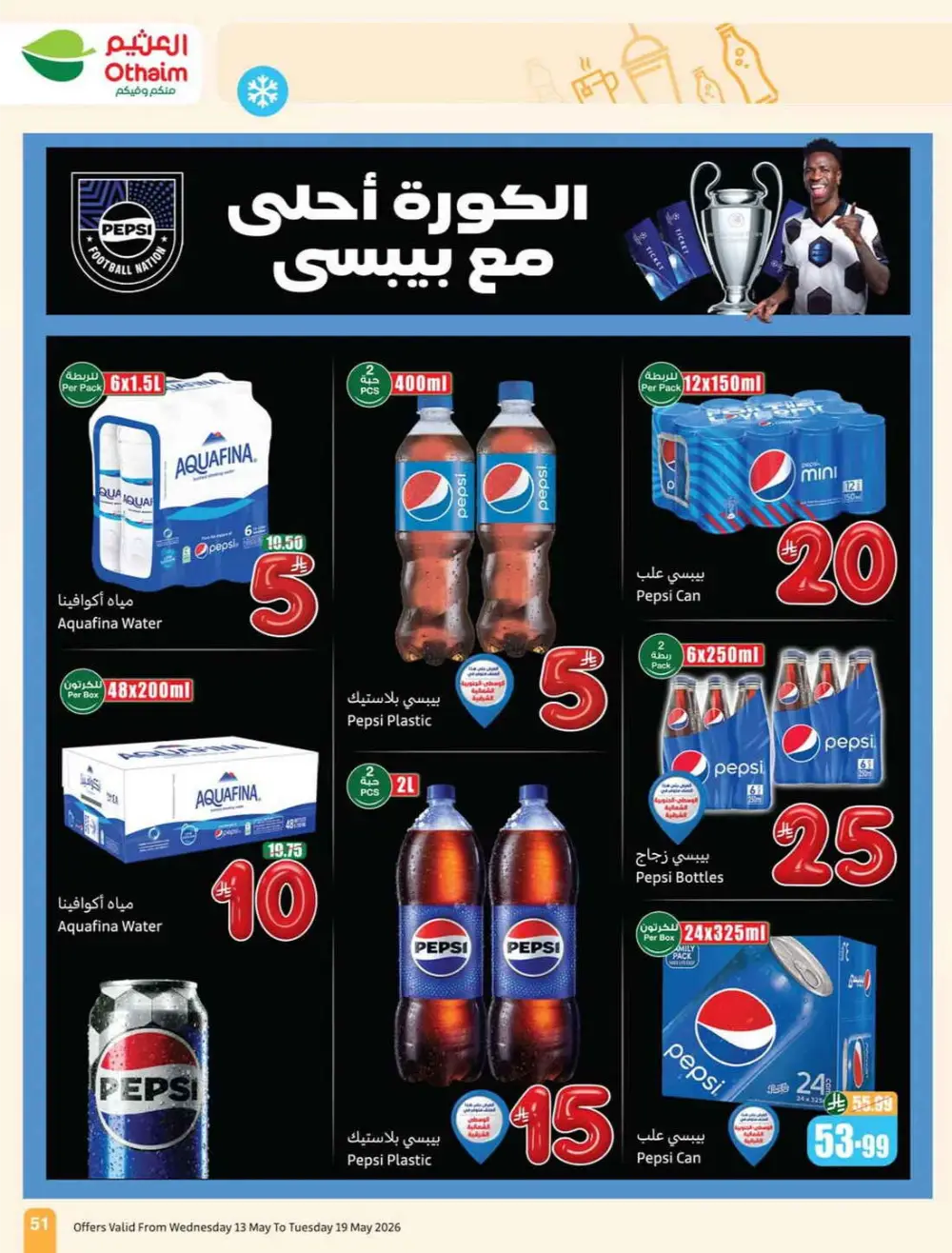 Othaim Market Saudi 5-10-15 SAR Offers | May 2026 page 51