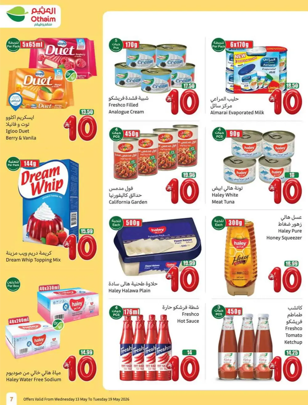 Othaim Market Saudi 5-10-15 SAR Offers | May 2026 page 7