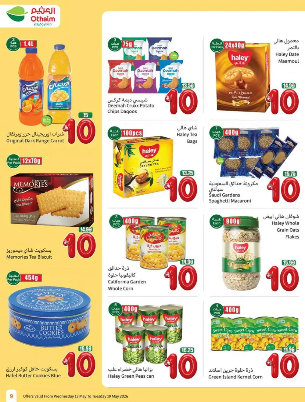 Othaim Market Saudi 5-10-15 SAR Offers | May 2026 page 9