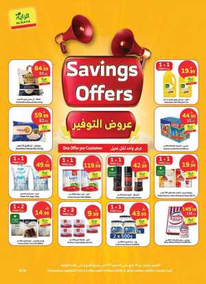 Al Raya Saudi Savings Offers - 1+1 Free Deals | May 2026 flyer cover