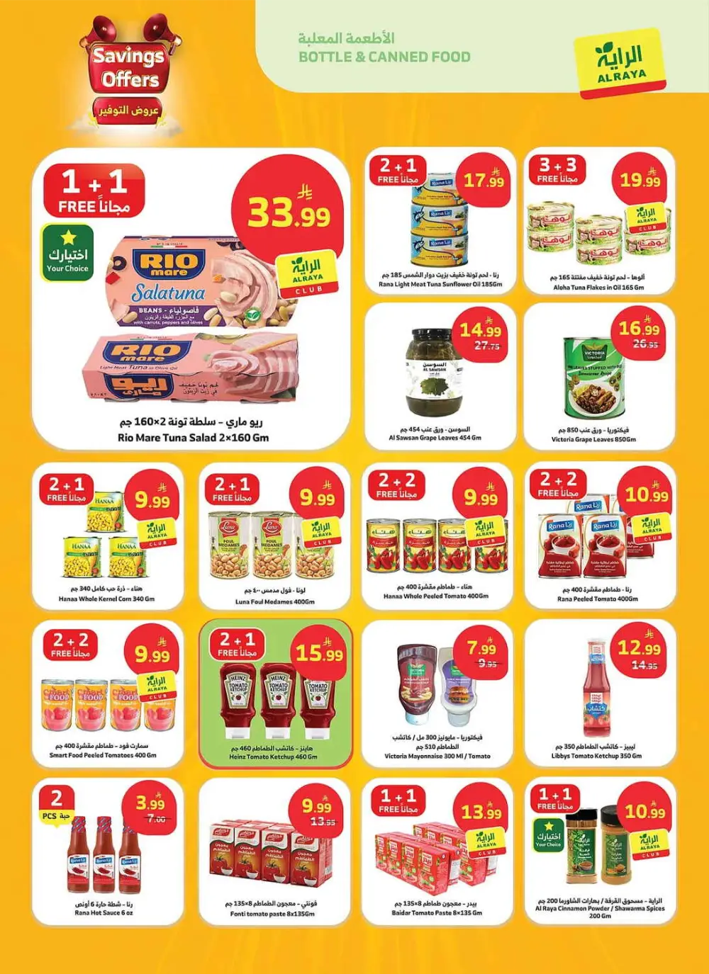 Al Raya Saudi Savings Offers - 1+1 Free Deals | May 2026 page 3