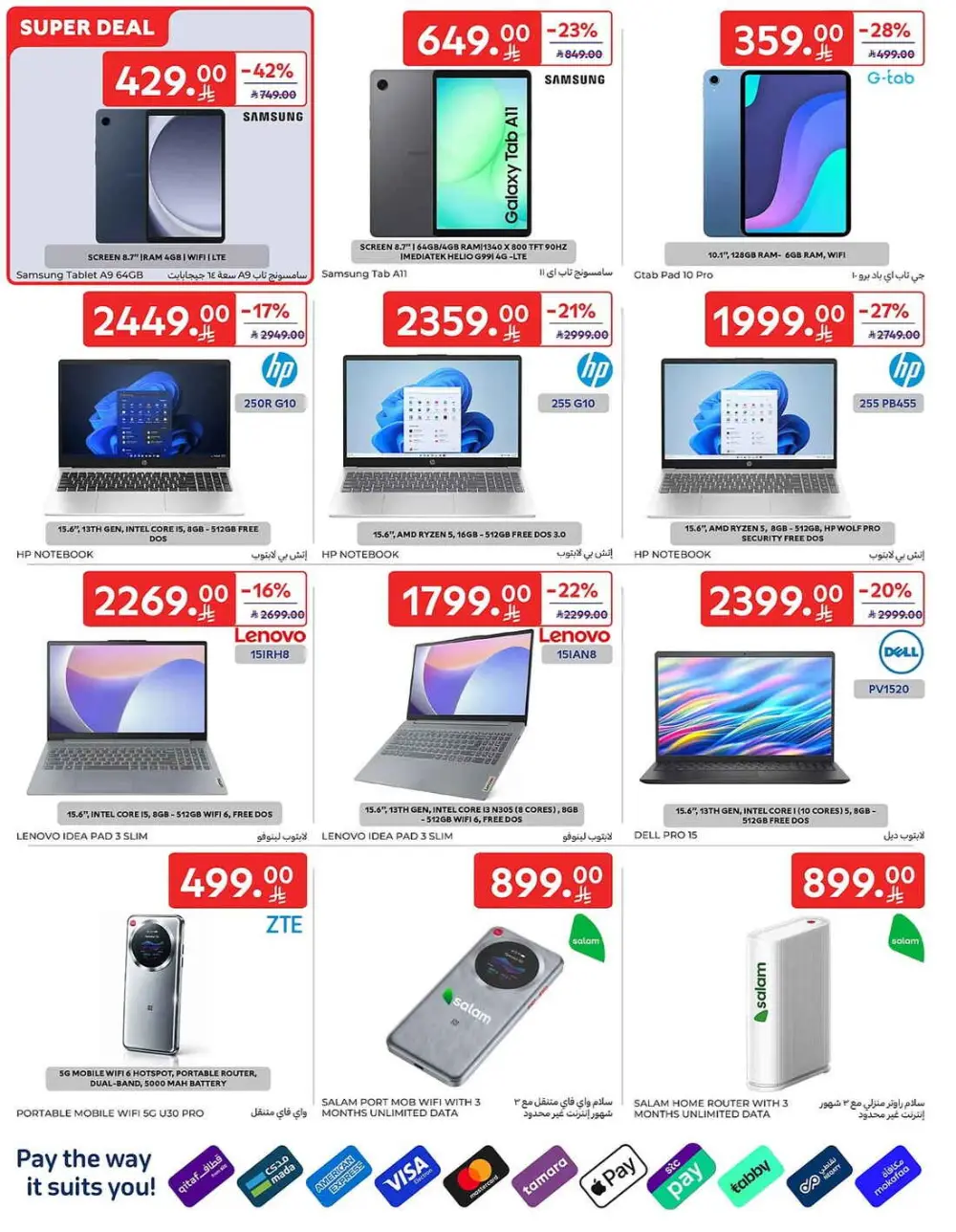 Carrefour Saudi Share Price Deals | May 2026 Offers page 61
