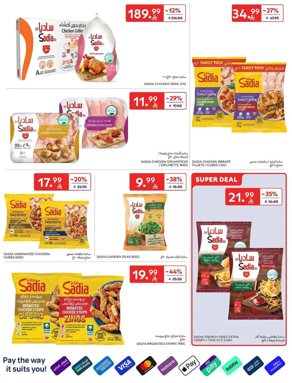 Carrefour Saudi Share Price Deals | May 2026 Offers page 9