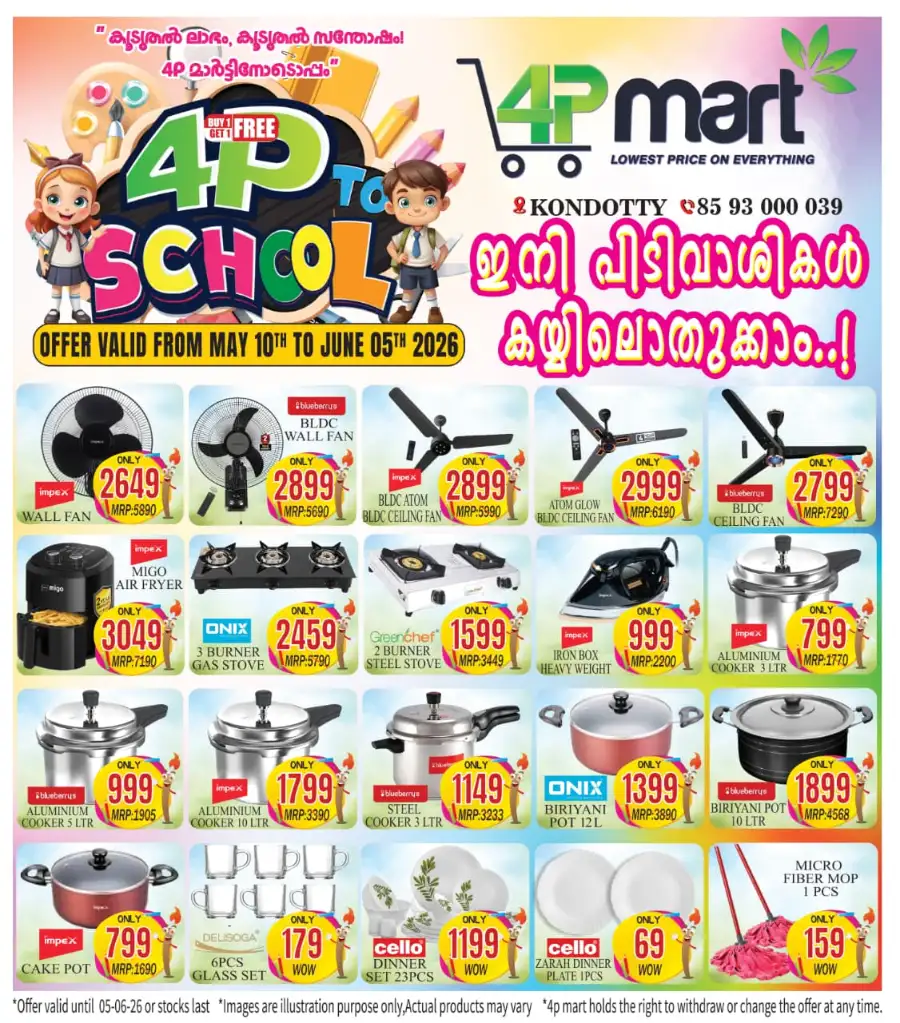 4P Mart Kondotty Back to School Deals page 1