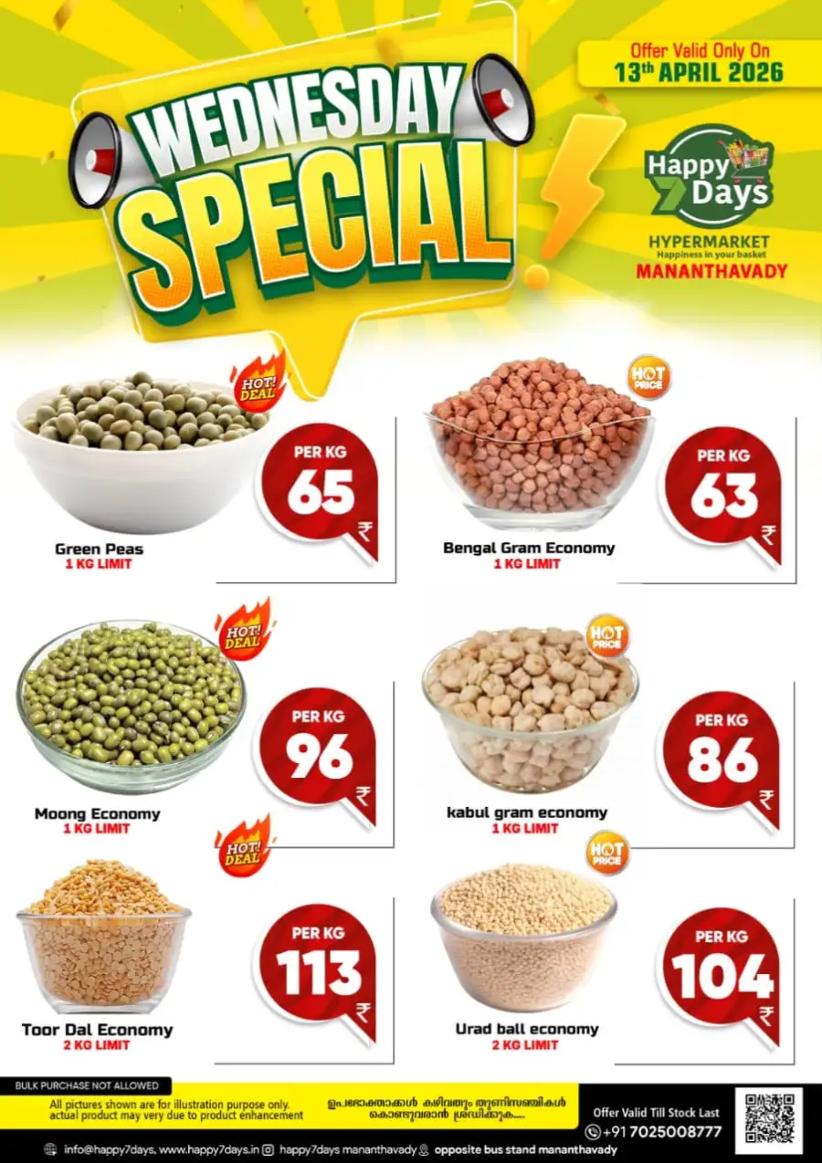 Wednesday special page 1