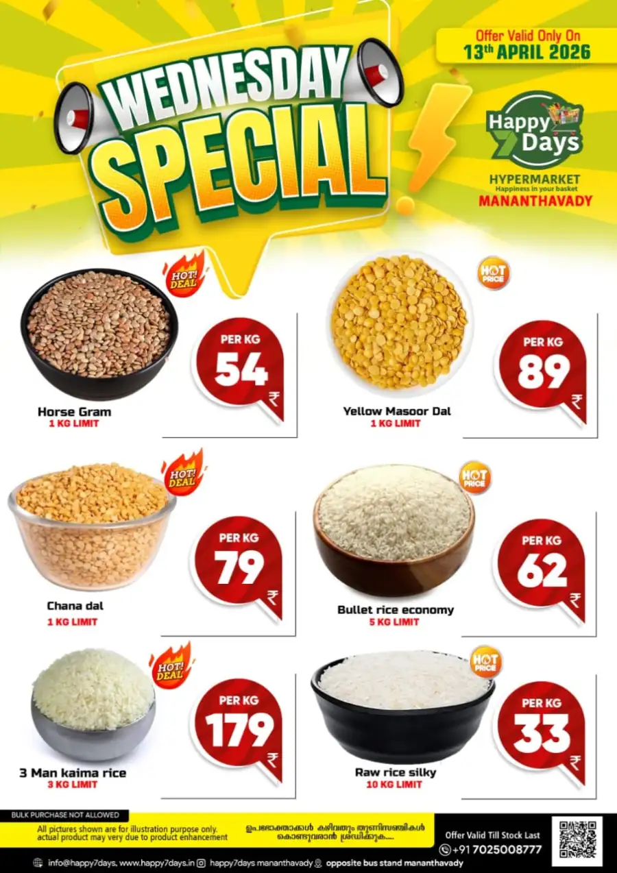 Wednesday special page 3