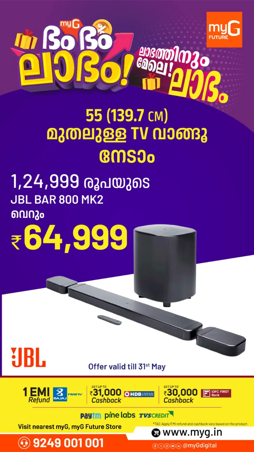 myG JBL PartyBox Offer 40% Off | May 2026 page 2