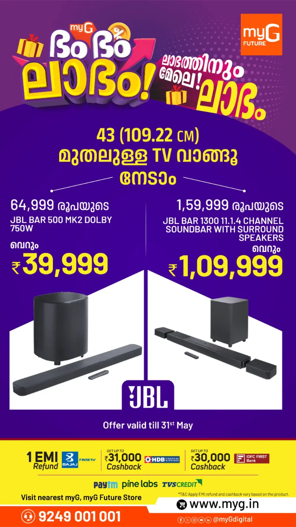 myG JBL PartyBox Offer 40% Off | May 2026 page 3
