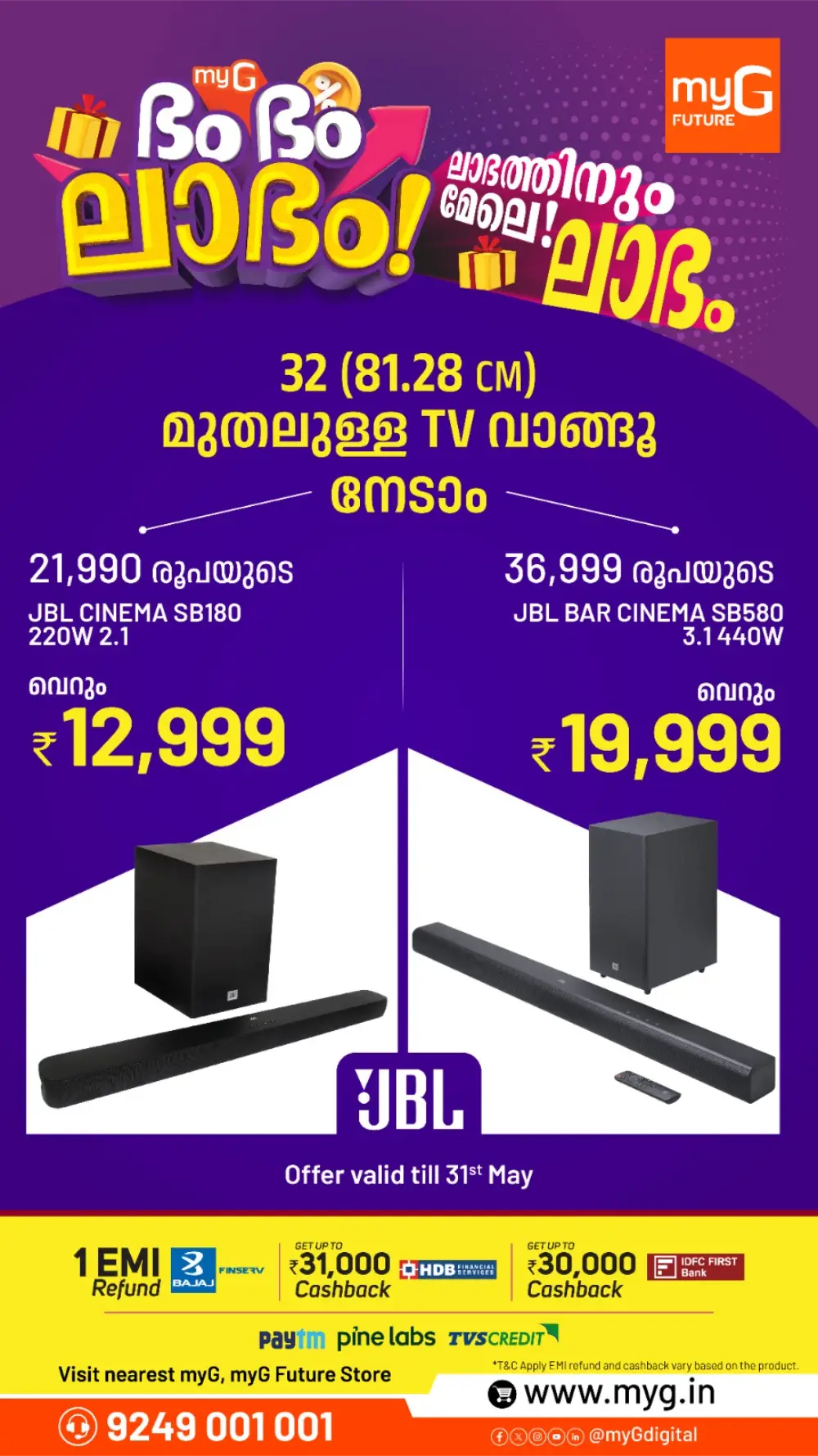 myG JBL PartyBox Offer 40% Off | May 2026 page 4