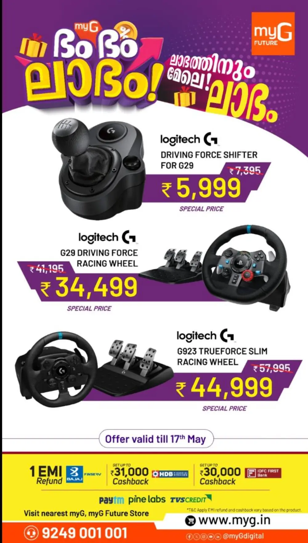 myG JBL PartyBox Offer 40% Off | May 2026 page 6