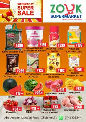 Wednesday offer flyer cover