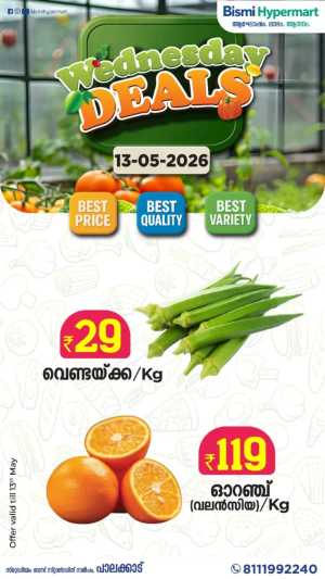 Fresh deals flyer cover