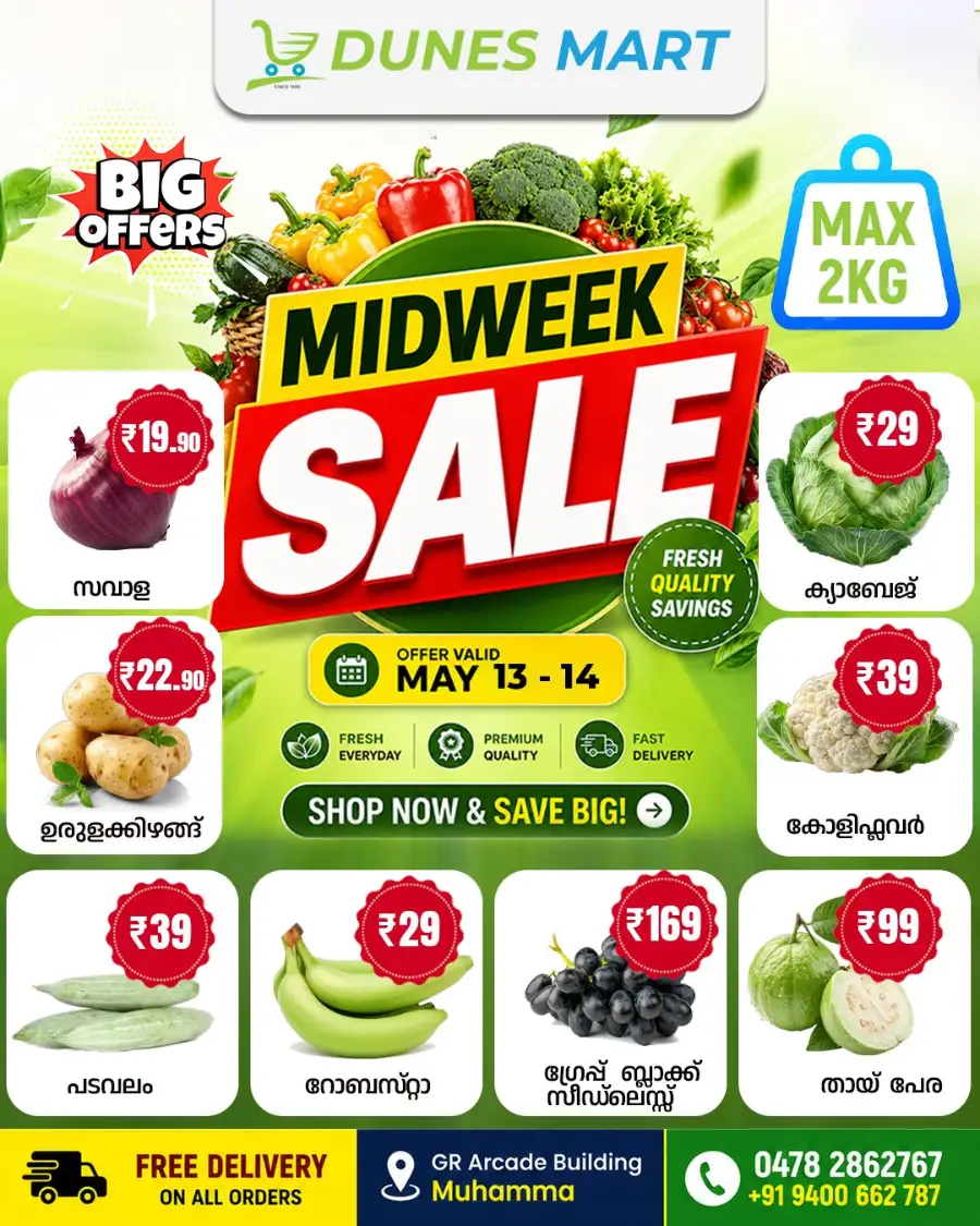 Midweek sale page 1