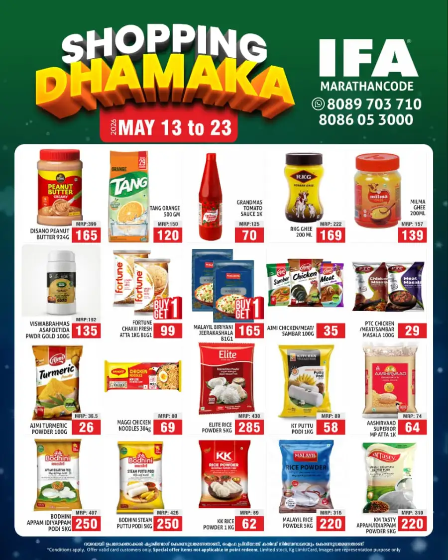IFA Marathancode Shopping Dhamaka page 1