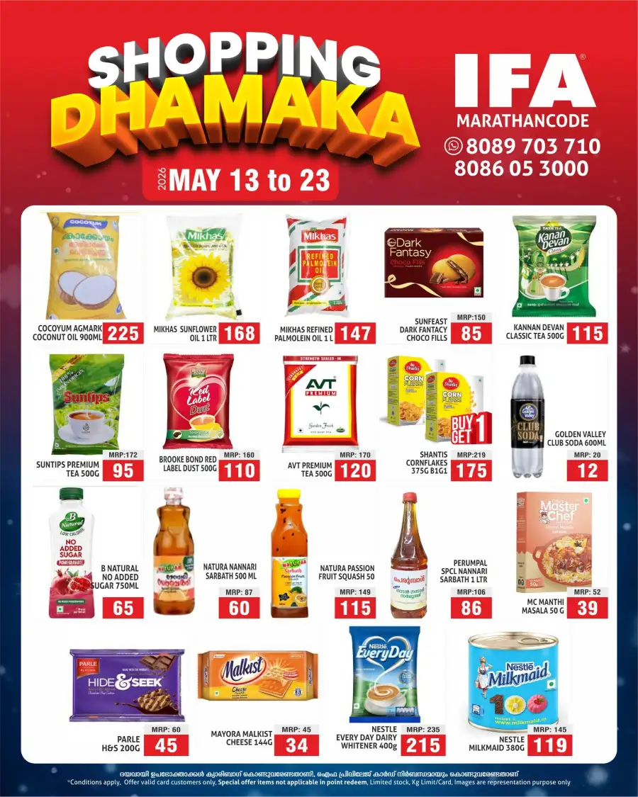 IFA Marathancode Shopping Dhamaka page 2