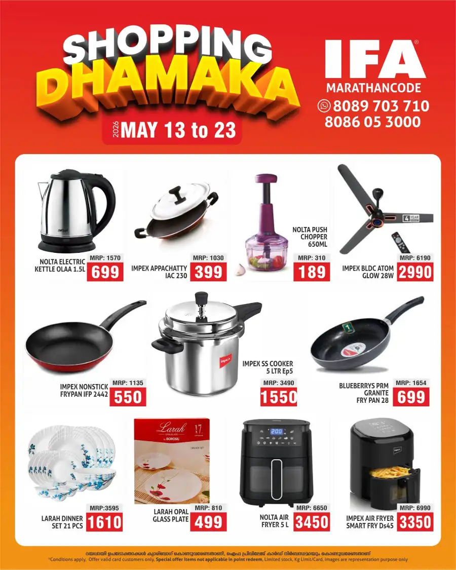IFA Marathancode Shopping Dhamaka page 3