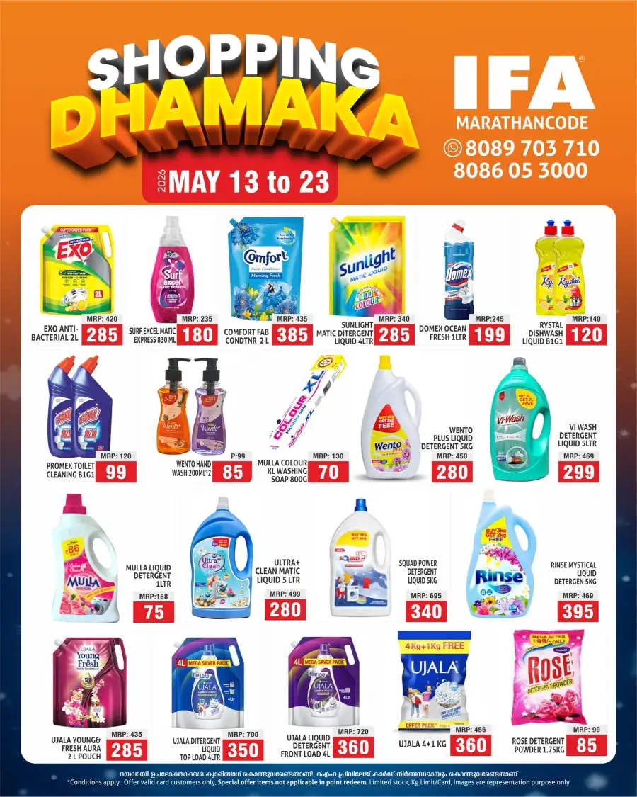 IFA Marathancode Shopping Dhamaka page 4