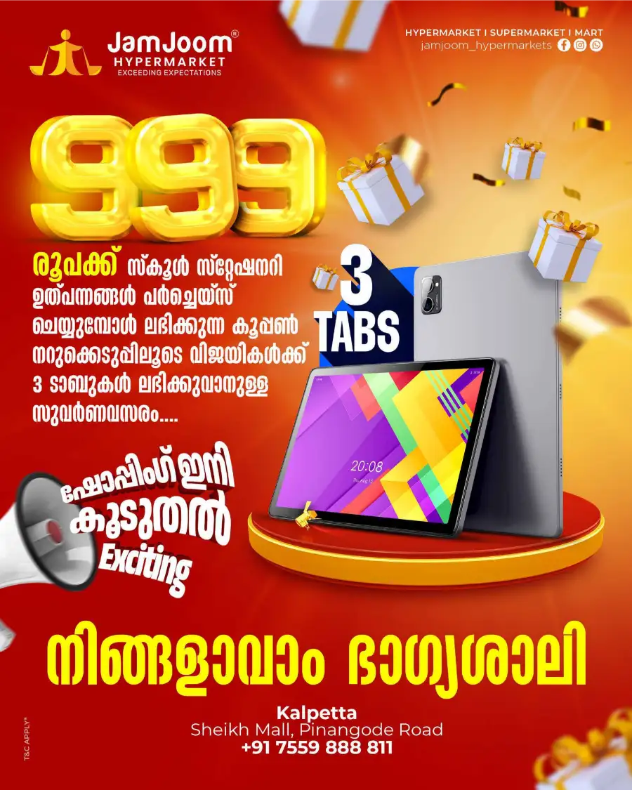 Labha chantha page 13