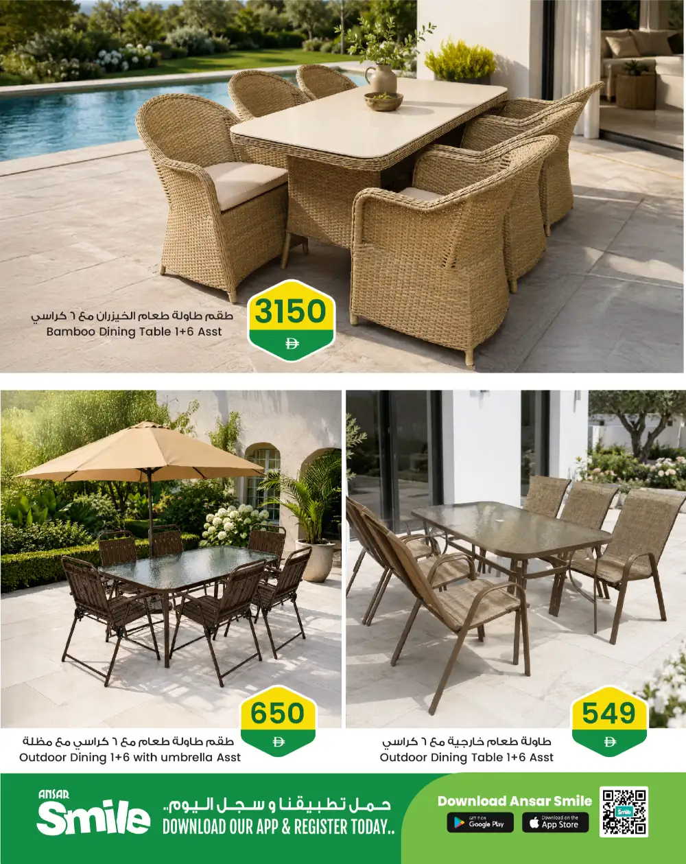 Ansar Mall Garden Relaxation Deals | May 2026 page 4